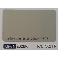 ral7032