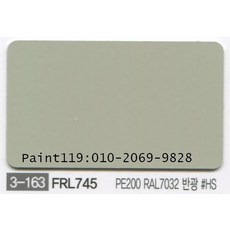 ral7032