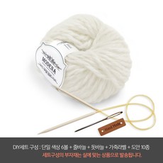모데나뜨개실
