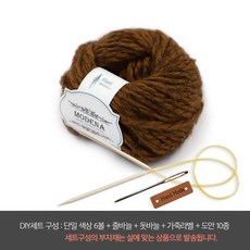 모데나뜨개실