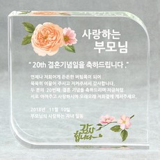 울산퇴직선물순금명함
