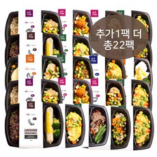 다온헬씨 건강 헬스 12종 현미밥 냉동 혼밥 집밥 도시락 식단 8팩 12팩 21팩