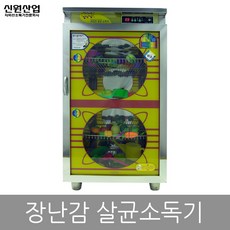 업소용500도마살균기칼도마자외선살균소독기식기건조기