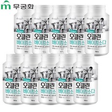 무궁화오클린세탁비누