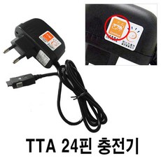 TTA 24핀 표준형 충전기, 1개