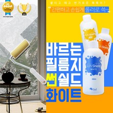 썬 쉴드 바르는뽁뽁이 썬쉴드 (냉방비절감 간유리효과 단열효과), 세트 썬쉴드 화이트, 1개