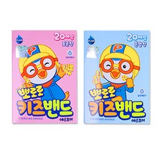 뽀로로밴드놀이