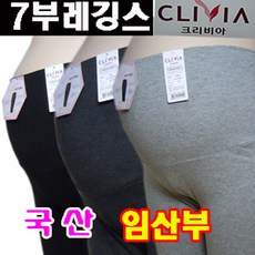 크리비아임부레깅스