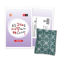 해피데이핫팩 국산포켓용핫팩(80g) 따뜻해핫팩, 30개