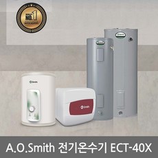 전기온수기150l