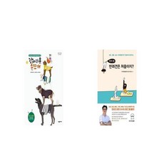 강아지뜨개옷책
