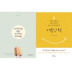 이효리에세이