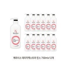 케라시스 엑스트라 데미지케어 열손상케어 린스 750ml 12개