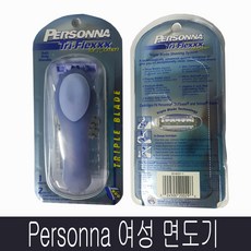 올리브영면도기