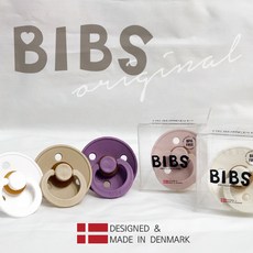 BIBS 쪽쪽이 1단계 2단계 덴마크 노리개젖꼭지 유럽천연 유아용품
