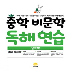 수능문학