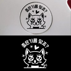 스토리태그
