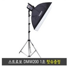 dmw-stc20