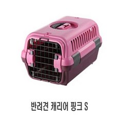 리첼 리첼 캠핑캐리 싱글도어 일반형 S핑크 강아지캐리어, S, 핑크