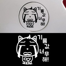 스토리태그