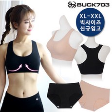 래쉬가드 이너 무봉제 누디 브라 팬티 세트 여성래쉬가드