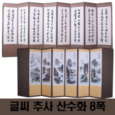 남송공예사쇼핑몰