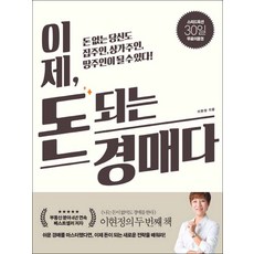 정지후작가