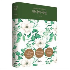 김미경다이어트