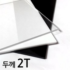 투명아크릴판-추천-상품