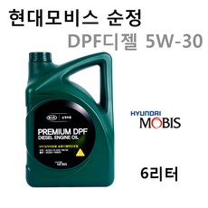 sm6디젤엔진오일