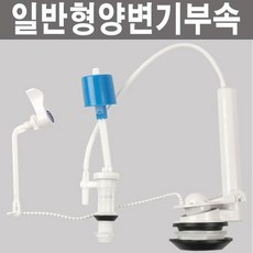 부천변기교체