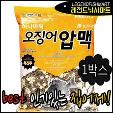 파워돔