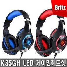브리츠k35gh