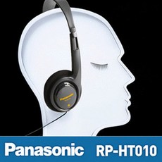 파나소닉 스테레오헤드폰 헤드폰, 그레이, RP-HT010