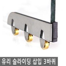샤시도르레