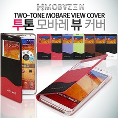 갤럭시뷰