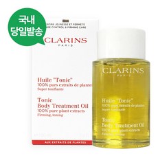 클라란스사쿠라