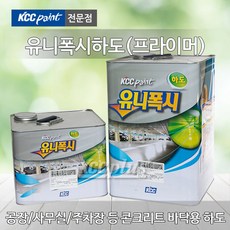 kcc수용성에폭시