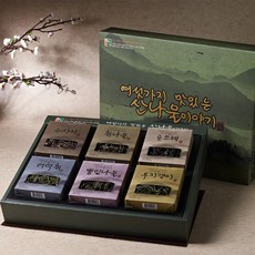 여섯가지 맛있는 산나물이야기, 1세트