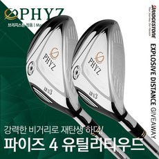 브리지스톤 정품 파이즈4 PHYZ4 남성 유틸리티우드 하이브리드우드, 3번SR