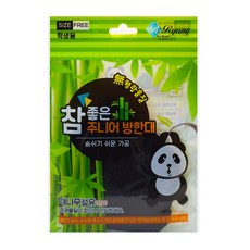 보령인더스 참좋은 주니어 방한대 마스크