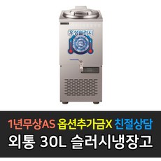 wssd-030