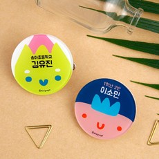아크릴뱃지제작
