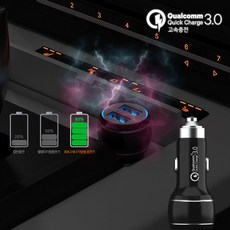 808 퀄컴 3.0 퀵차지 차량용 고속 충전기 시거잭 S10 S9 노트9 노트8, 싱글포트 화이트, 퀄컴3.0퀵차지차량용충전기