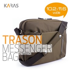 커버낫어센틱메신저백