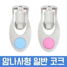 sk매직정수기코크