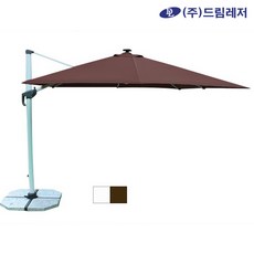 드림레저 바르셀로나 사각 쏠라파라솔(3000x3000 받침대 별도), 아이보리