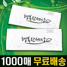 미니응원물티슈1000매