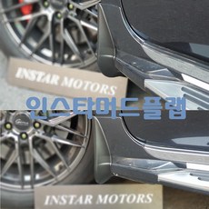 벤헤일머드가드