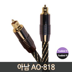아남a-84